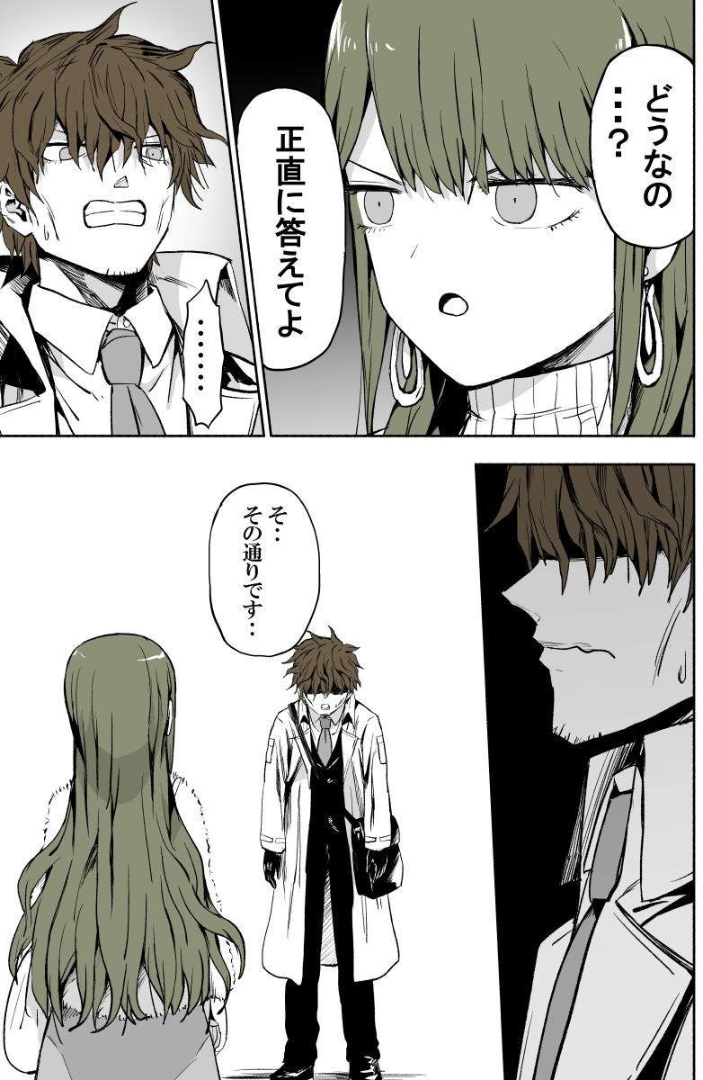 ぱげらった tweet media