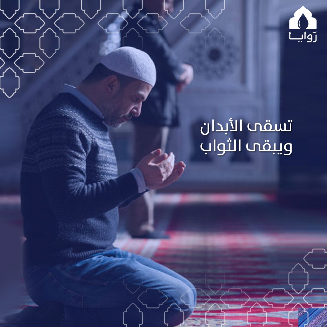 RawayaApp's tweet photo. في كل قطرة ماء .. حسنة تؤجر عليها💧🕌
#تطبيق_رَوايا
#مساجد https://t.co/RDZemaBXE1