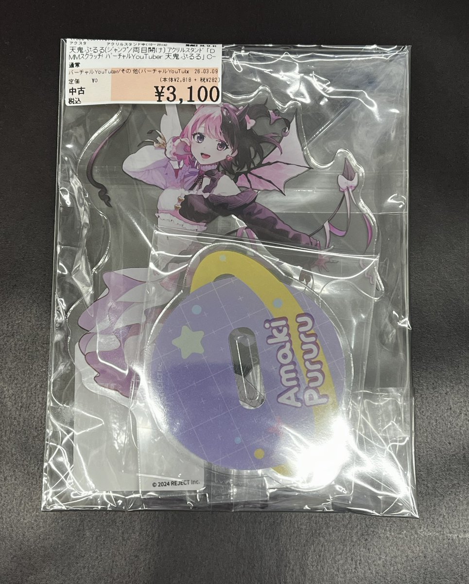 【新品】天鬼ぷるる DMMスクラッチセット 3Fです👏👏 天使と悪魔のぷるぷるえんじぇるでび~~~~~~る！ 天鬼ぷるる