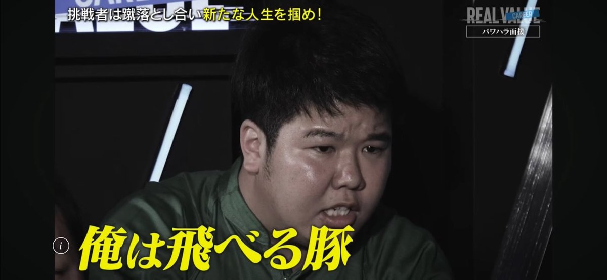 杉尾 ポスティング 和洋 tweet media