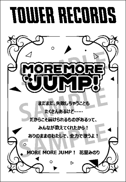 タワーレコード アニメ tweet media