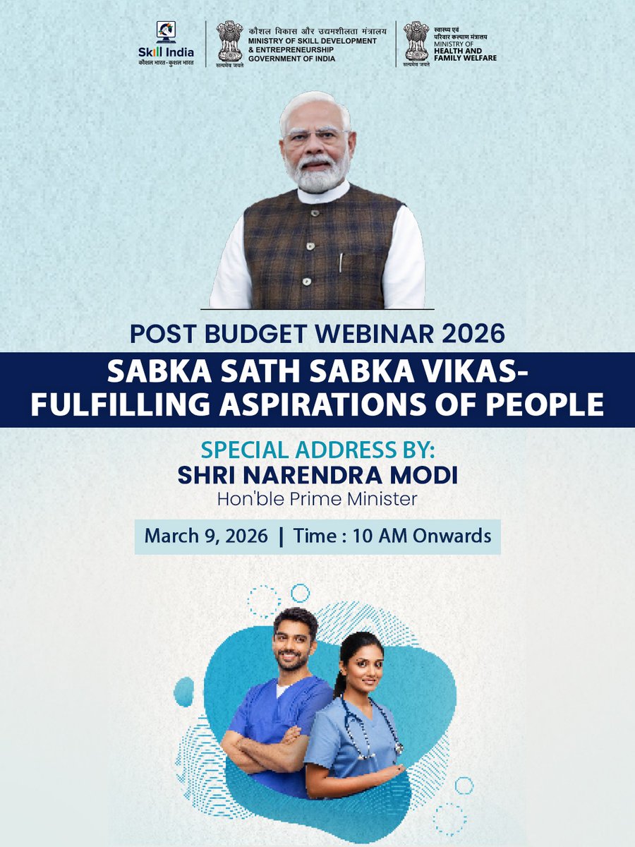 Skill India tweet media