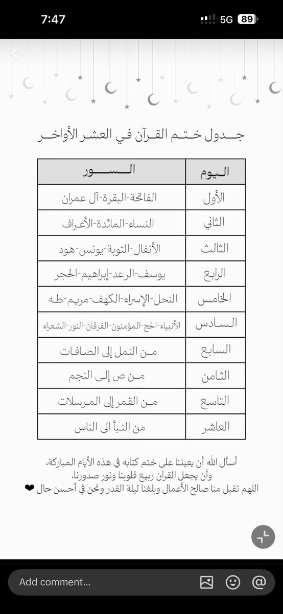 شخصه tweet media