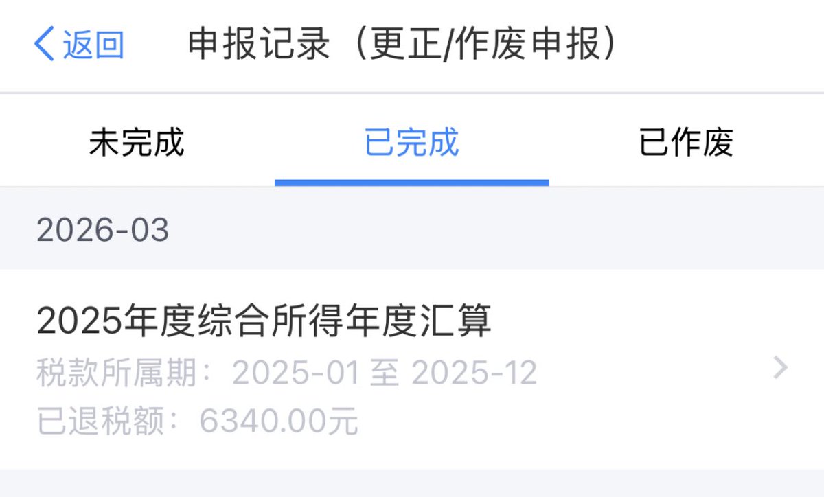 YI🍀夏游版 tweet media