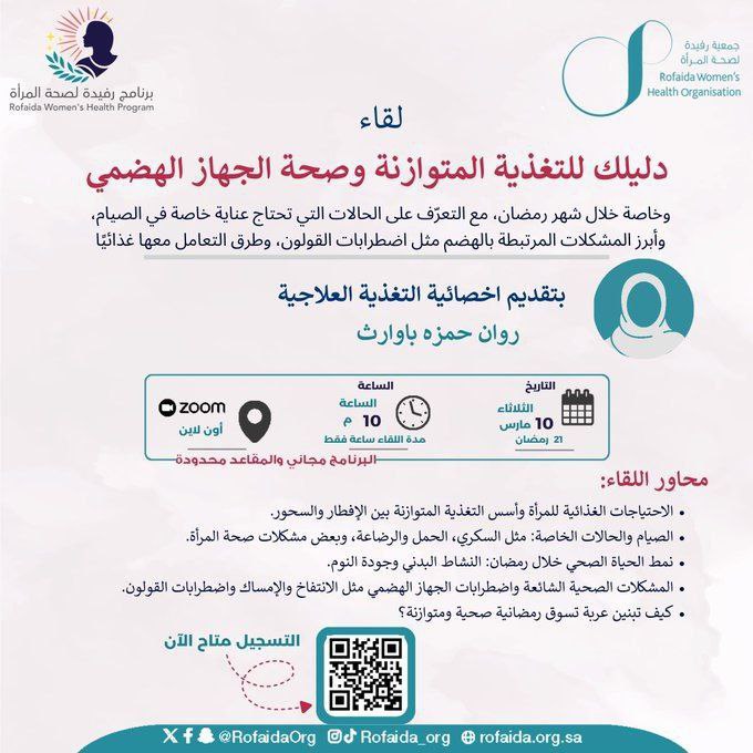 دورات مجانية tweet media