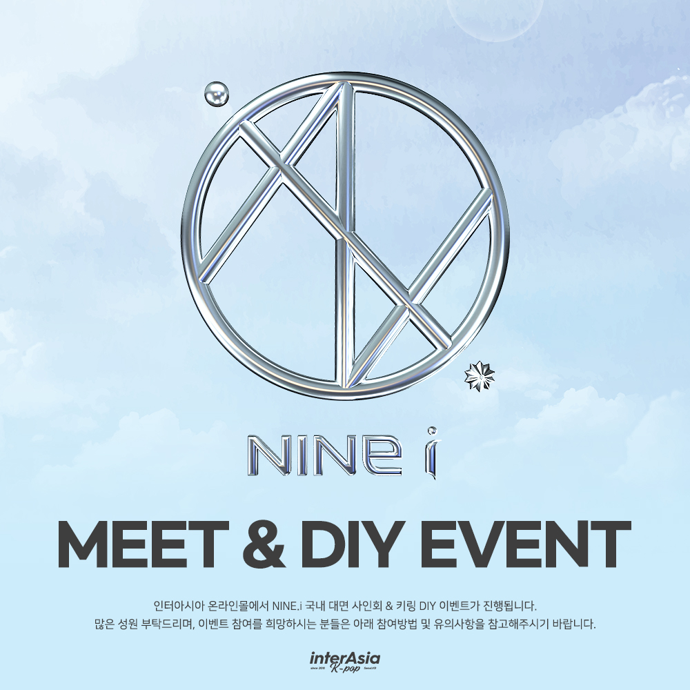 인터아시아 interAsia tweet media