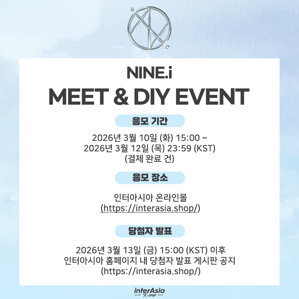 인터아시아 interAsia tweet media