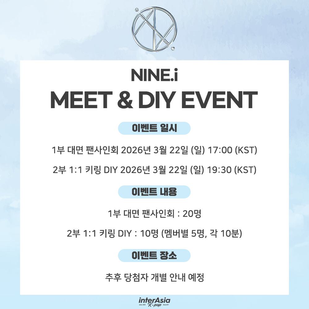 인터아시아 interAsia tweet media