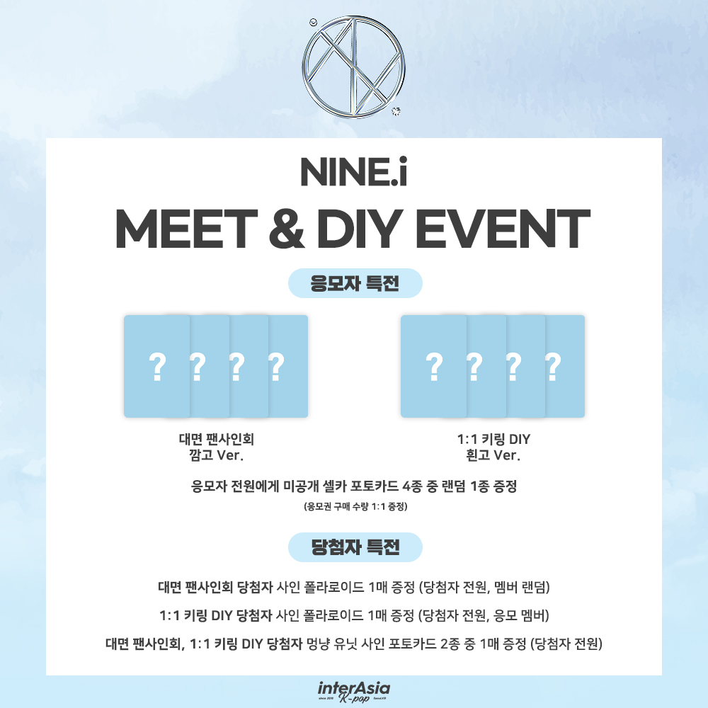 인터아시아 interAsia tweet media