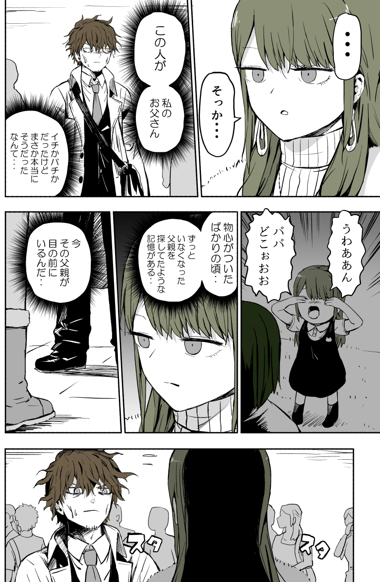 ぱげらった tweet media