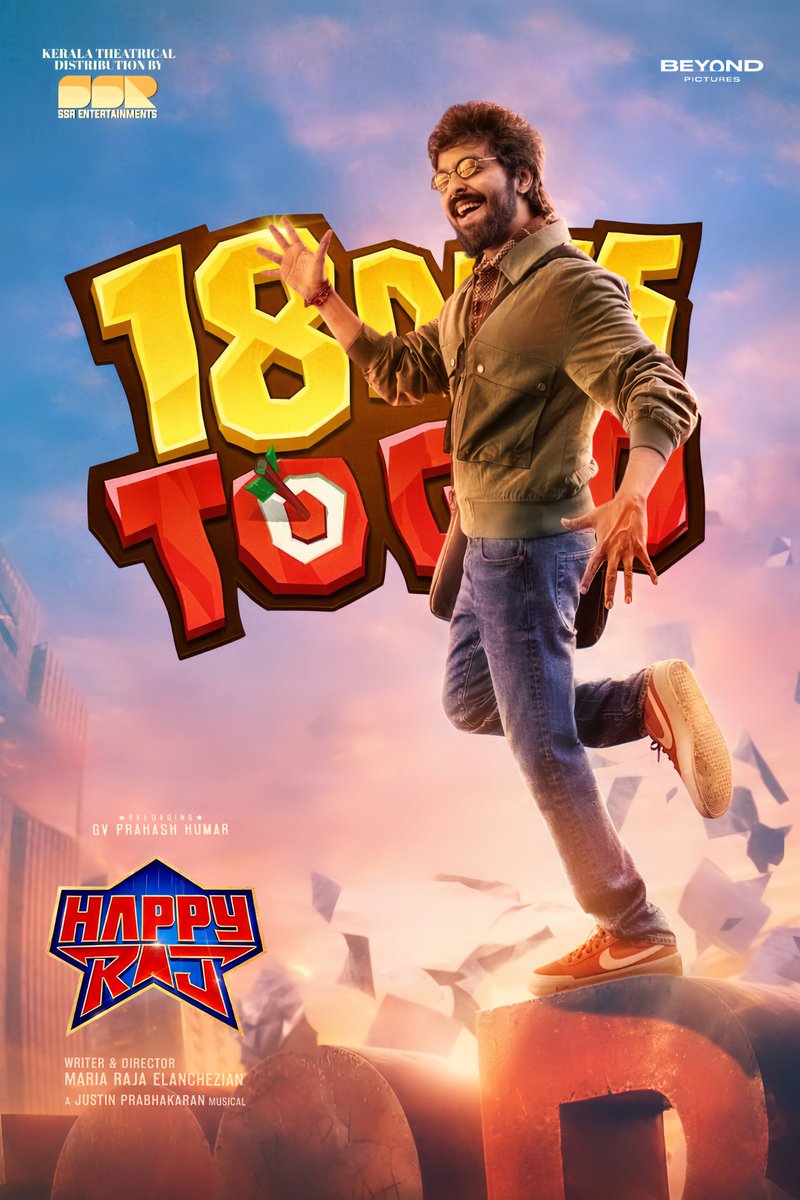 SSR Entertainments tweet media