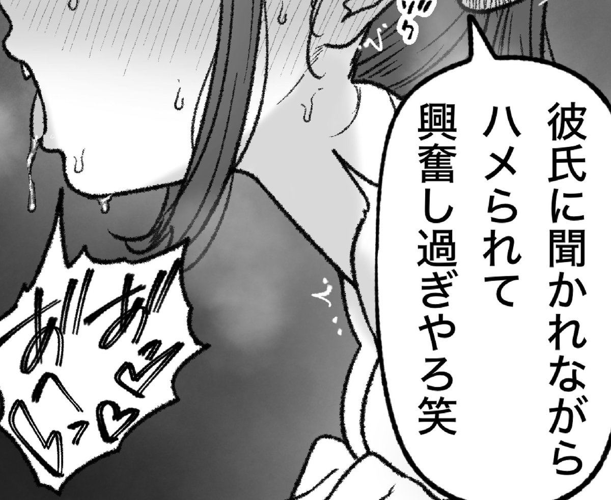 一枚追加しました🙇🏻‍♂️
pixivFANBOXで3月の色々置き場を公開しました! https://t.co/mrfz2n4Ceu 