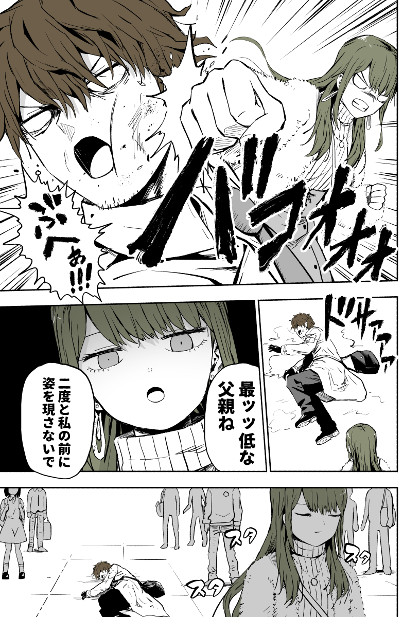 ぱげらった tweet media