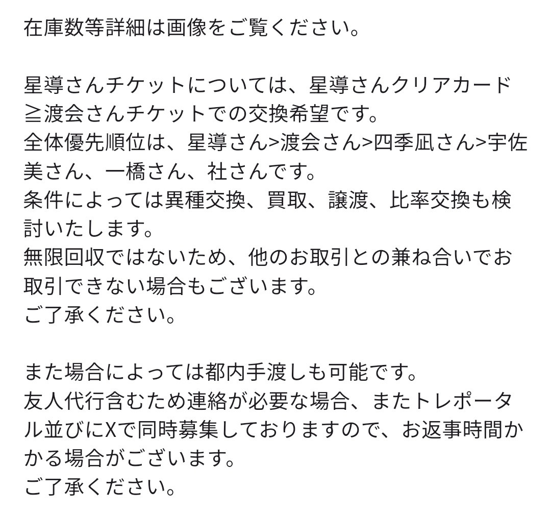 FPはるまき@投稿のみほぼできない不具合中 tweet media
