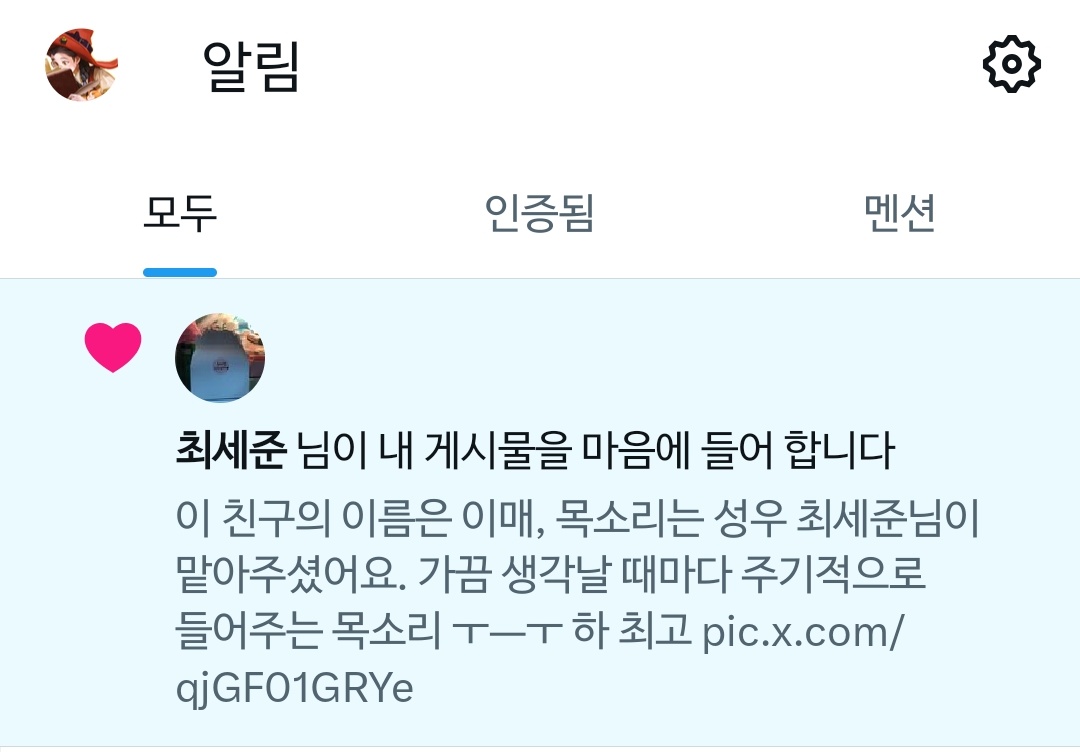 JeeSanART's tweet photo. 세상에나!!!🥹🥹🥹🥹🥹
감사합니다아🥰🥰🥰🥰🥰
@sdgggf https://t.co/hDIKSxT4qG