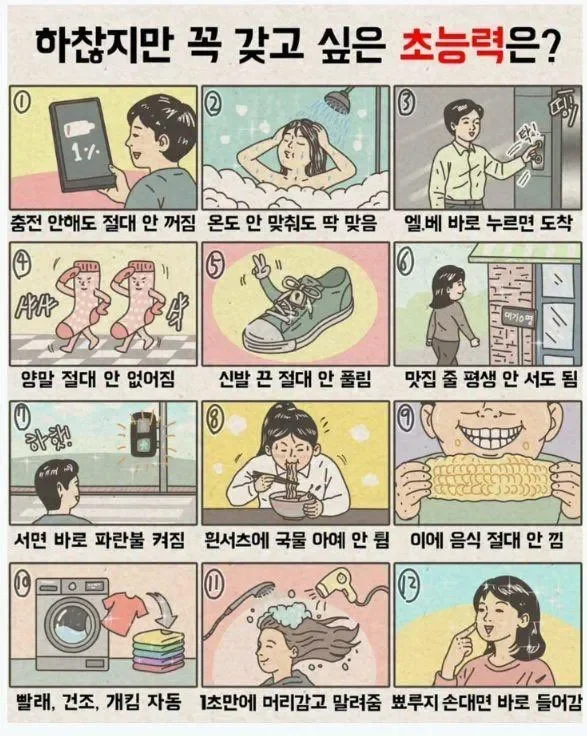 롱충이 tweet media