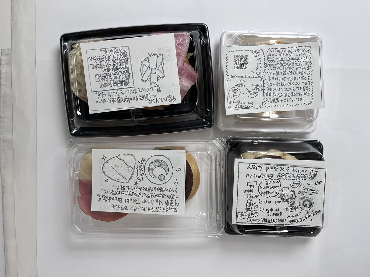 千葉県産落花生の殻から生まれた紙を広めたい【PSペーパー】 tweet media