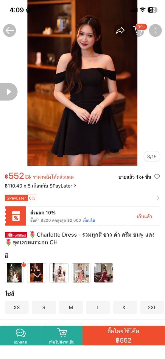 ˗ˏˋ cnt ´ˎ˗ tweet media