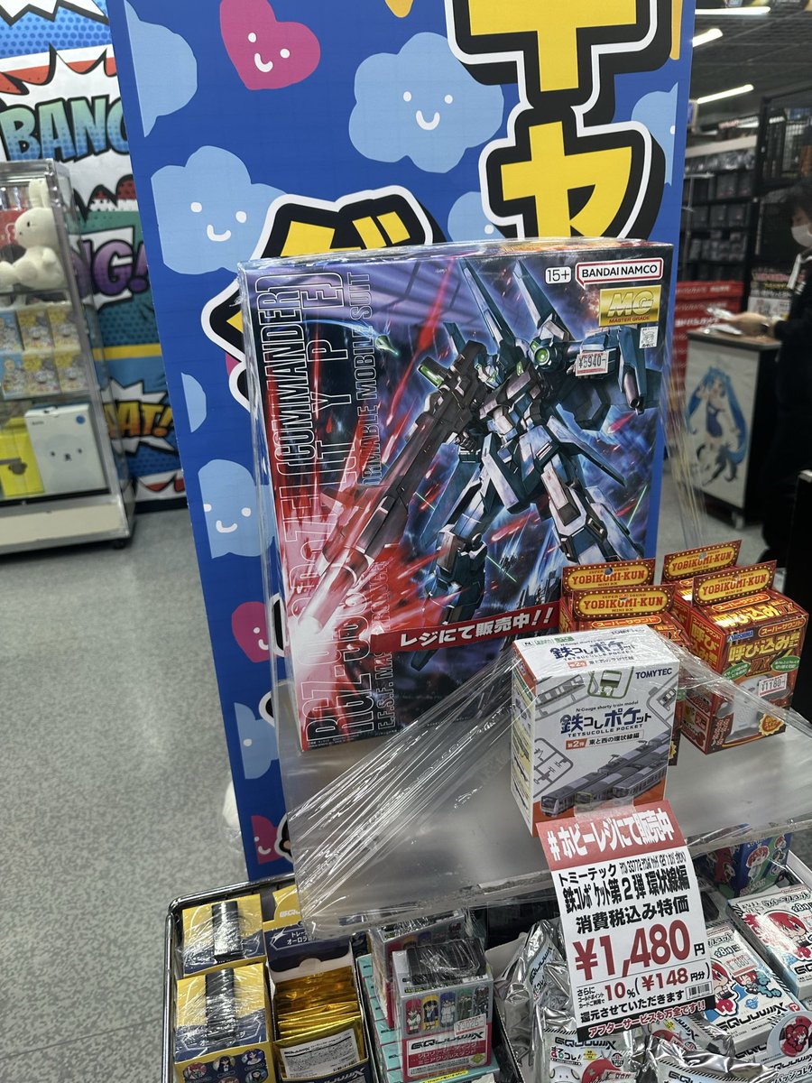 cure_muses's tweet photo. 3/9 ヨドバシ梅田　ガンプラ再販
MG リゼル　入荷
在庫はあと20ちょい？
#ガンプラ　#ヨドバシ梅田 https://t.co/ndhhfwCR0s