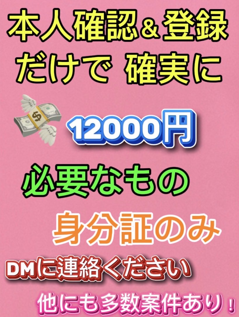 はな tweet media