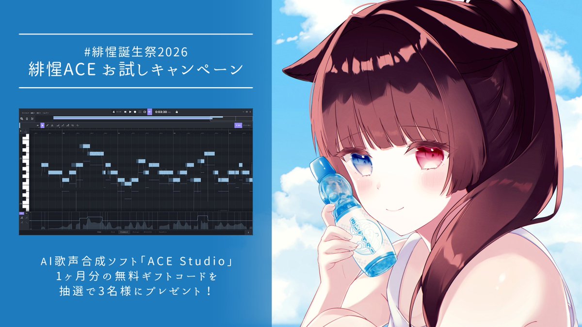 緋惺⛩️ tweet media