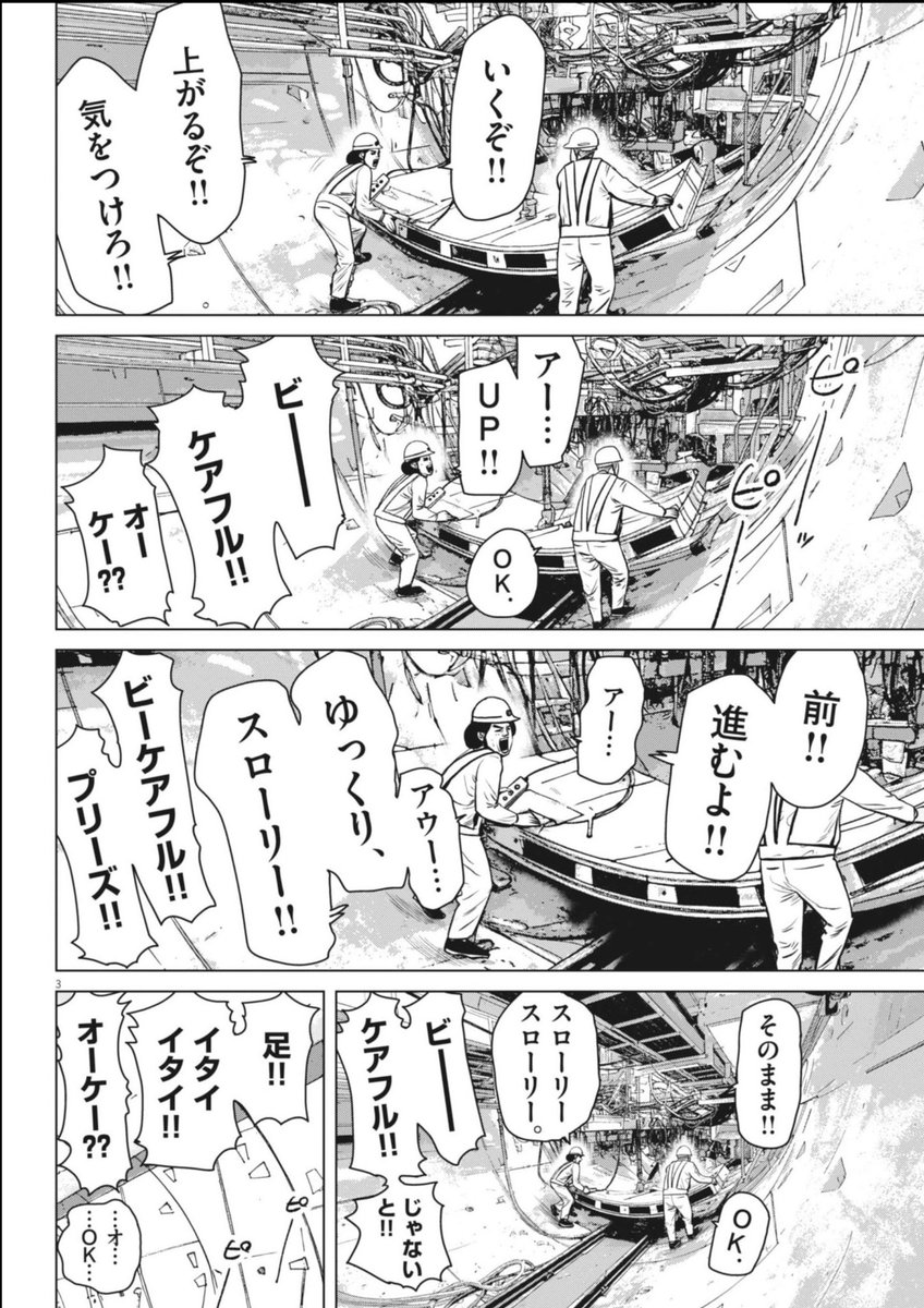 スピリッツ発売!
今週から4週連続でアフロ田中掲載予定です 