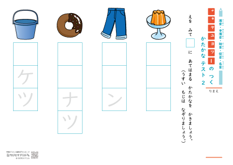 ちびむすドリル tweet media