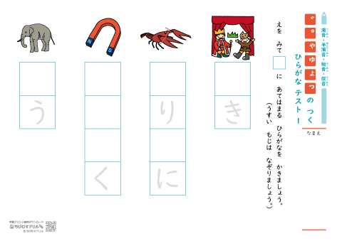 ちびむすドリル tweet media