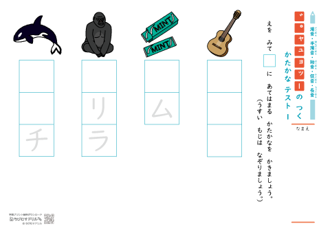 ちびむすドリル tweet media