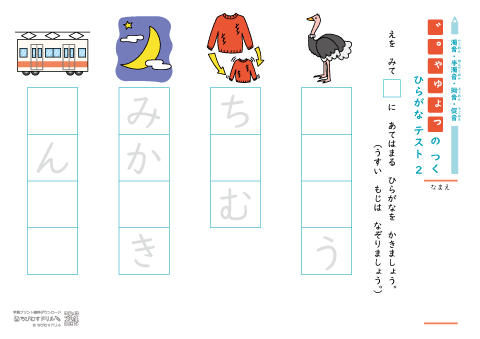 ちびむすドリル tweet media