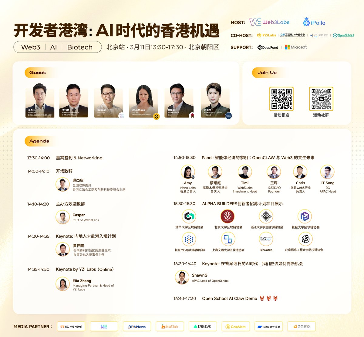 Web3Labs 🇭🇰🌍 tweet media