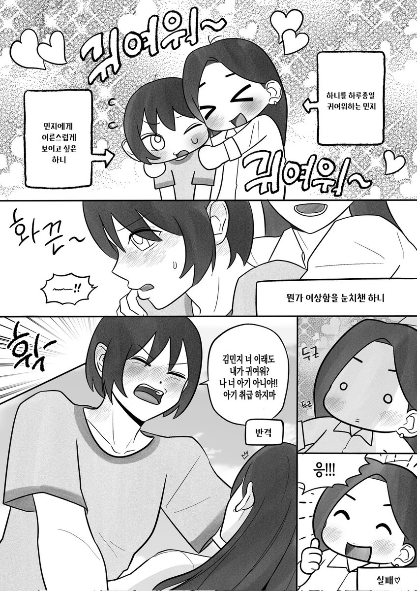 시몽키 tweet media