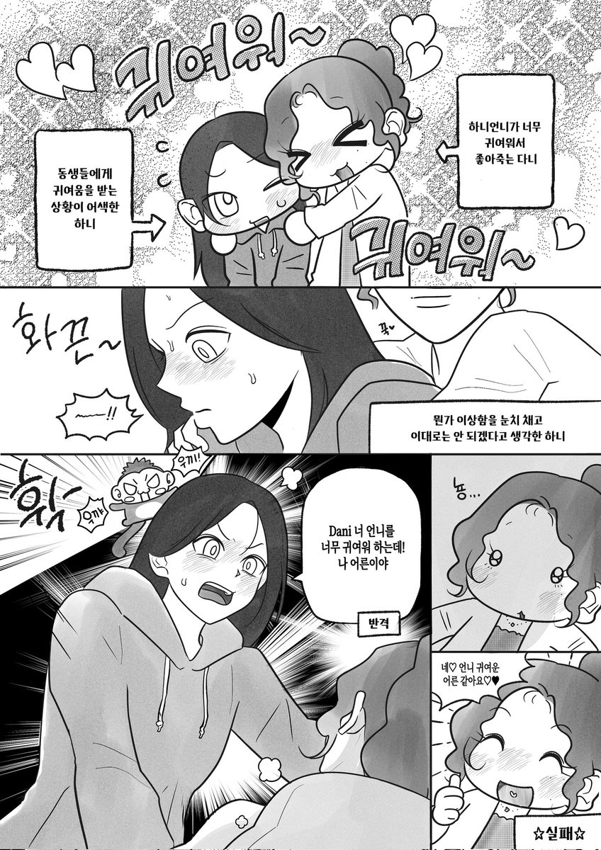 시몽키 tweet media