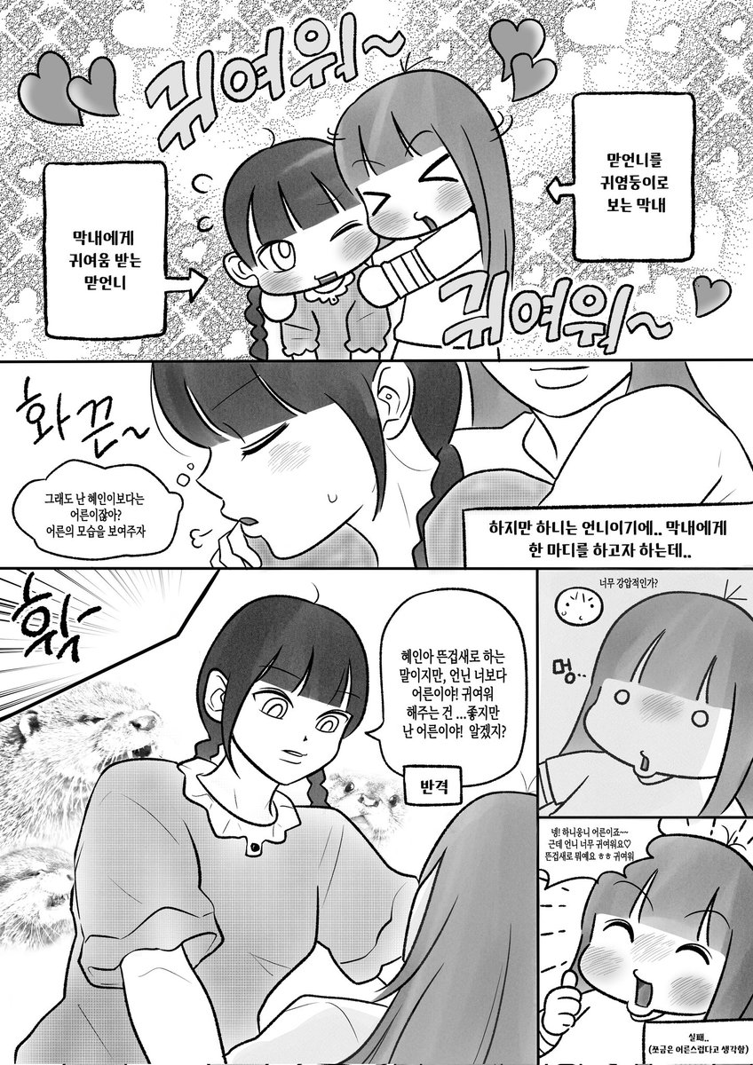 시몽키 tweet media