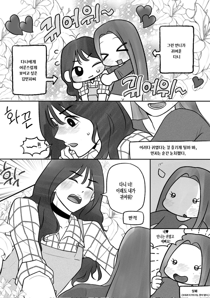 시몽키 tweet media