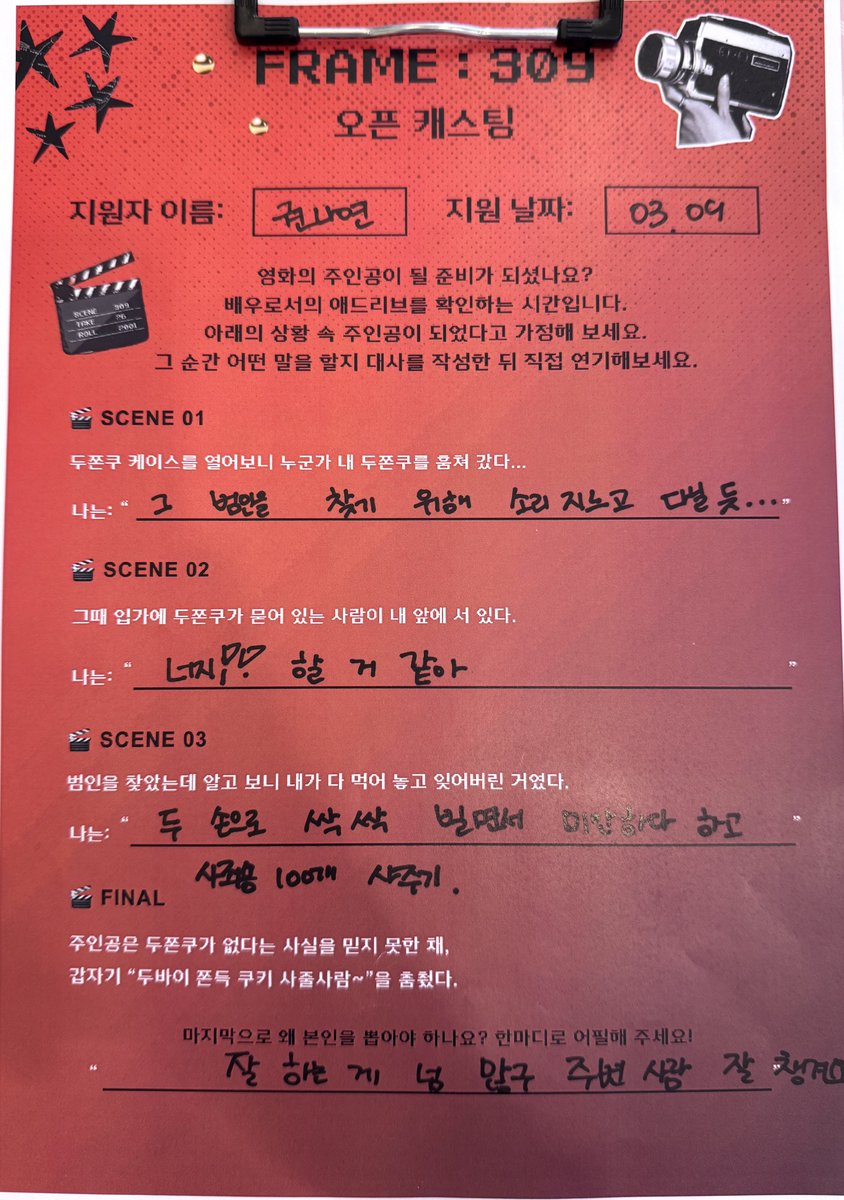 Nebular_na's tweet photo. 🎬 𝟐𝟎𝟐𝟔 𝑵𝑨𝑵𝑨 𝑩𝑰𝑹𝑻𝑯𝑫𝑨𝒀 𝑬𝑽𝑬𝑵𝑻
 
                 ✦    𝑭𝑹𝑨𝑴𝑬 : 𝟑𝟎𝟗   ✦

▶︎ 20:01 ─────●────── 03:09

나연이 왔다감

#Captured_In_Frame309
#WOOAH #NANA 
#우아 #나나 https://t.co/QKiLcQh2yL