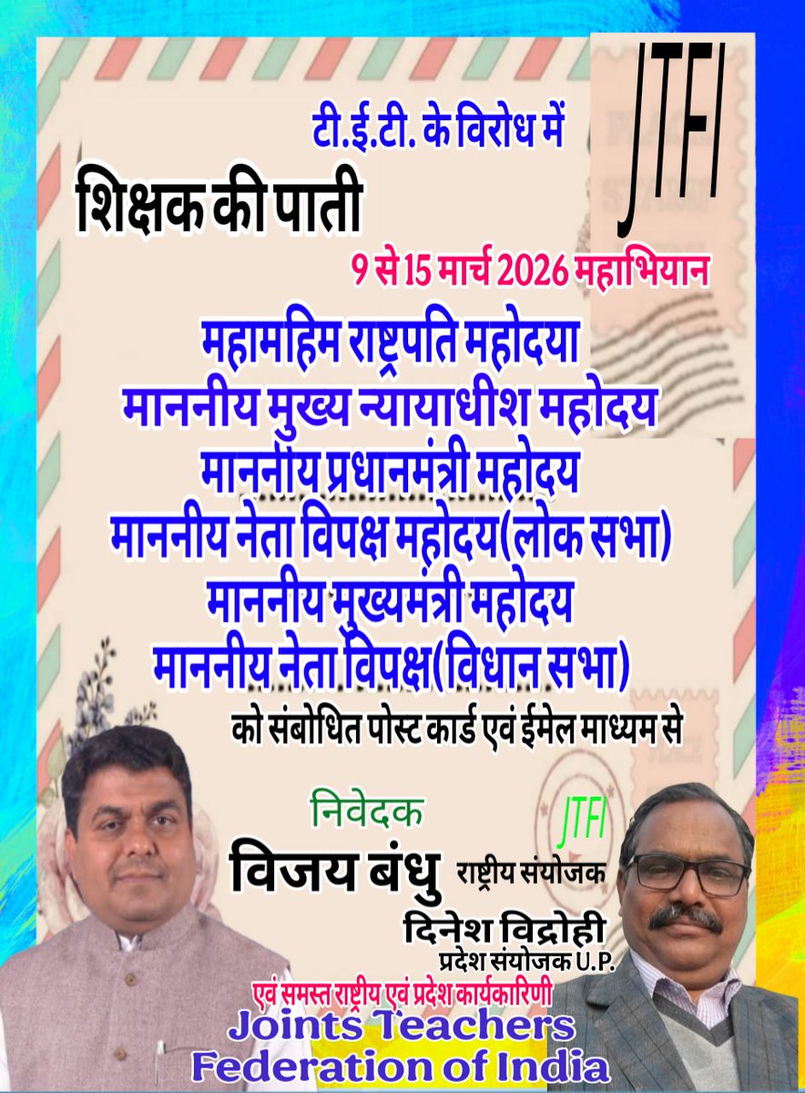 Dinesh vidrohi tweet media