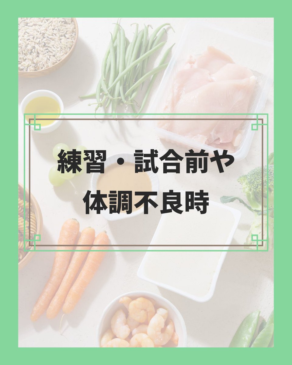 lp_base's tweet photo. ＃ライフパフォーマンス検定 紹介！

【栄養編】主食は玄米がベスト？

一般に白米よりも栄養が豊富とされる玄米ですが、いつでも玄米を食べれば健康に良い、というわけでもありません。

使い分けを心がけてみましょう。
試合前は吸収に優れた白米の方が適しています。

＃玄米  #白米 ＃栄養 https://t.co/h93KSAvcj6