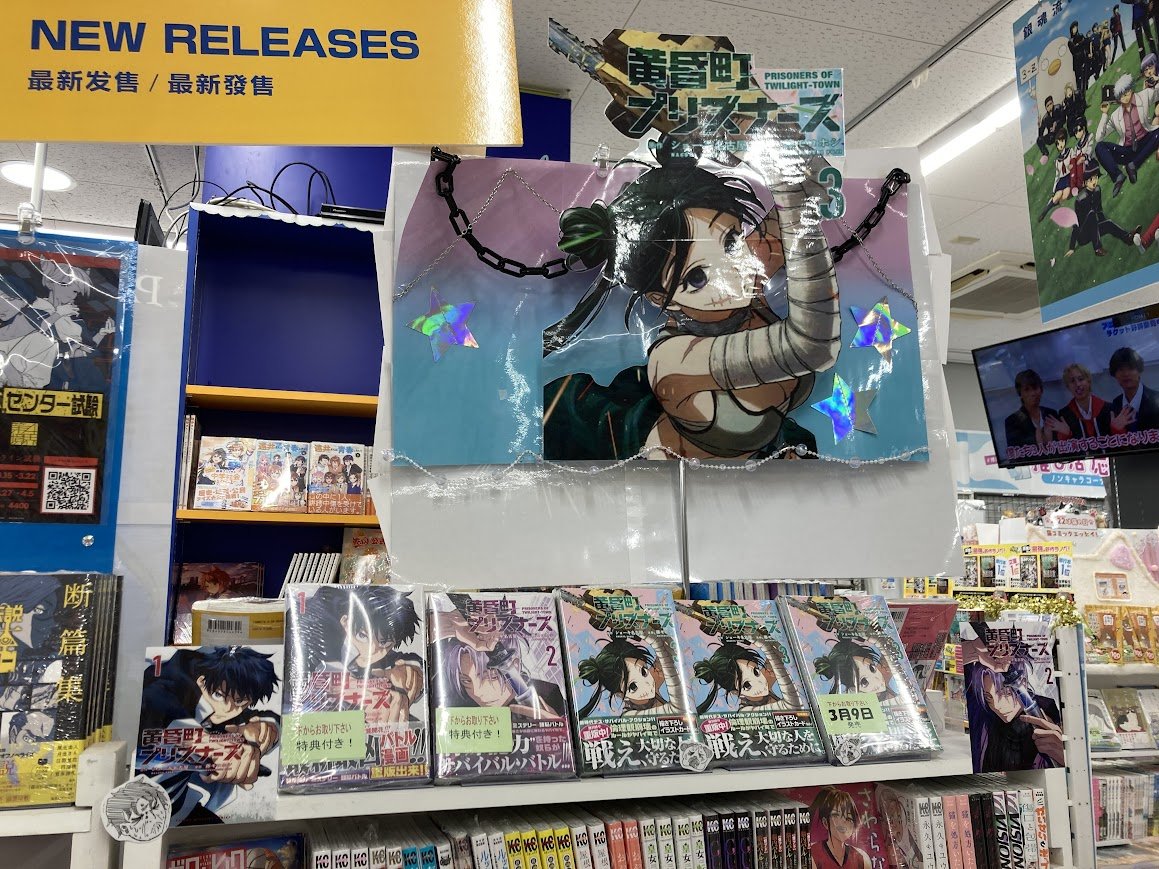 アニメイト天王寺 tweet media