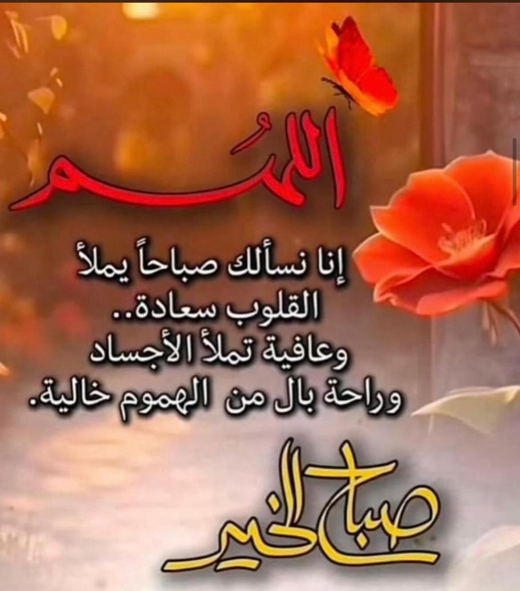saad_abokaled's tweet photo. https://t.co/OUNnu7DVTa