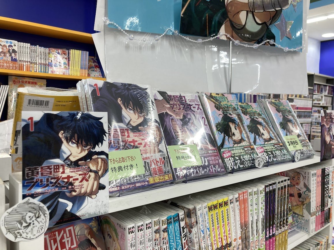 アニメイト天王寺 tweet media