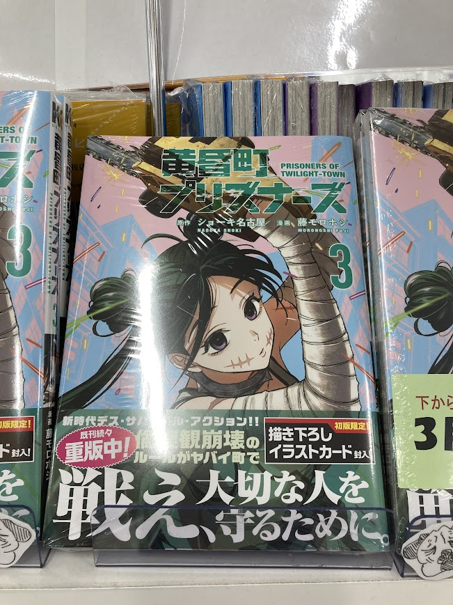 アニメイト天王寺 tweet media