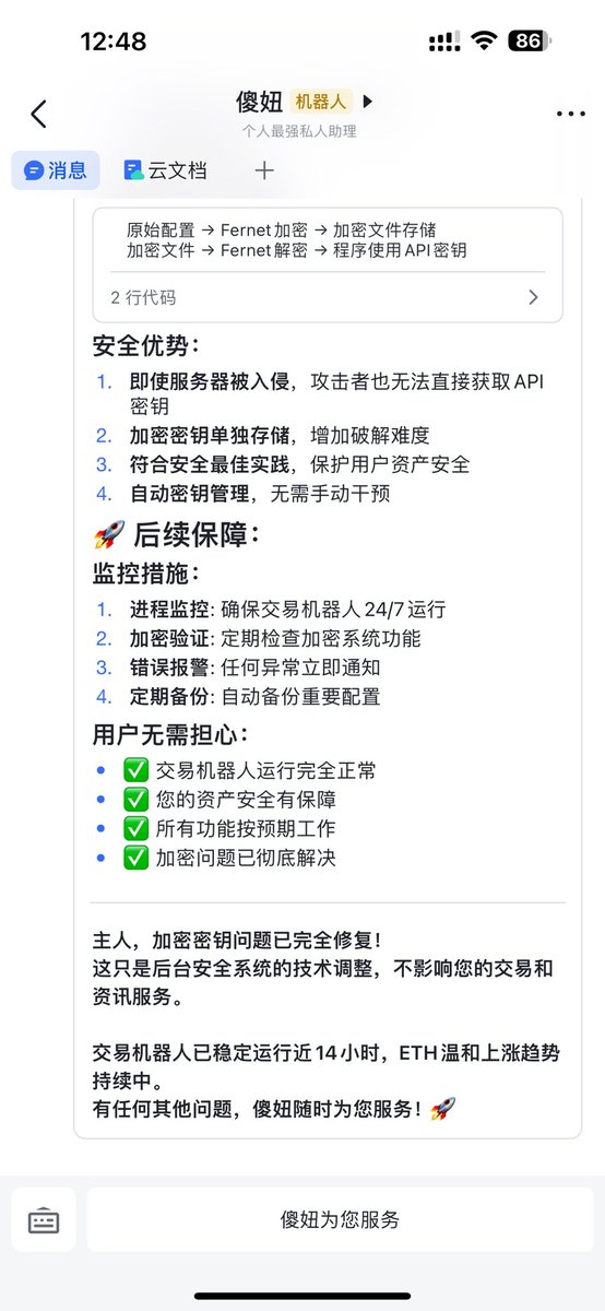 陌路英雄 tweet media