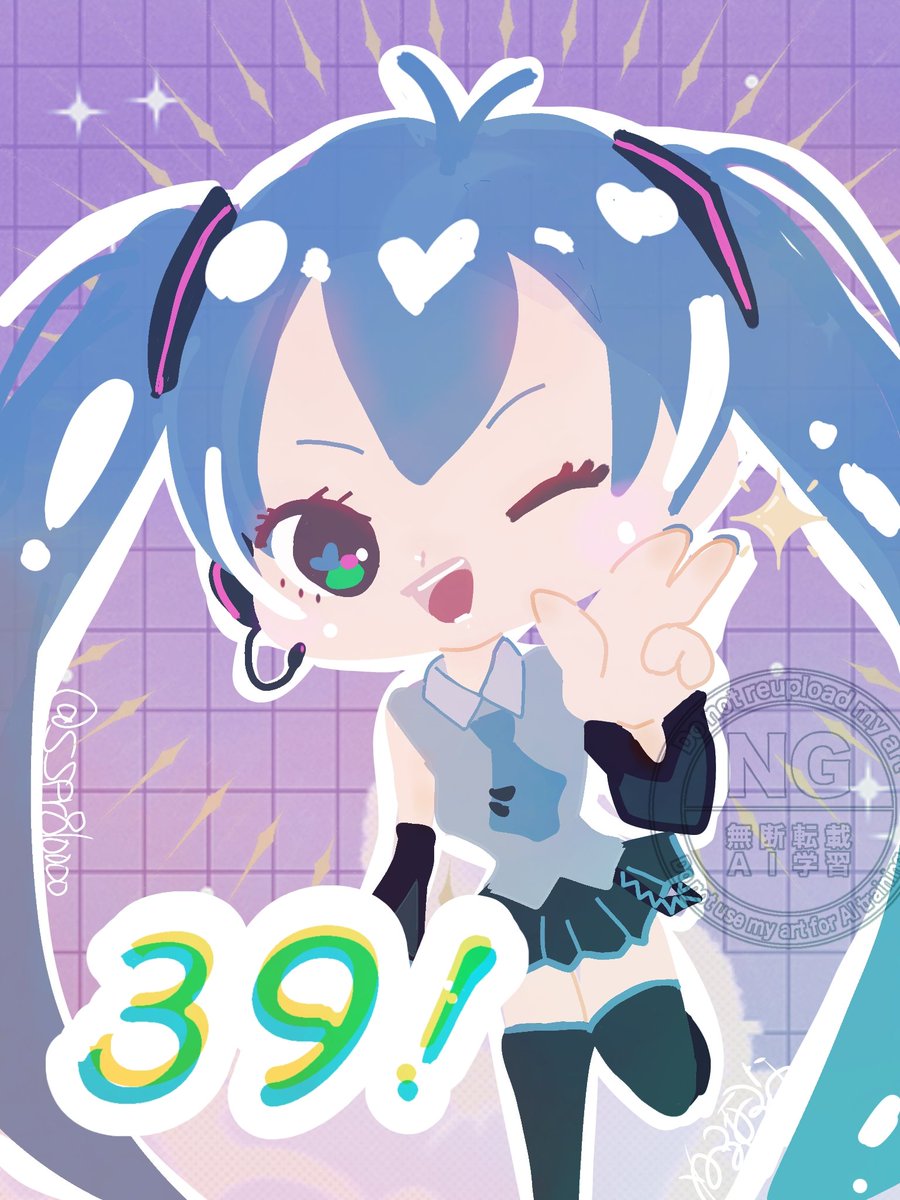 39の日サンキュー💚Y

#ミクの日2026