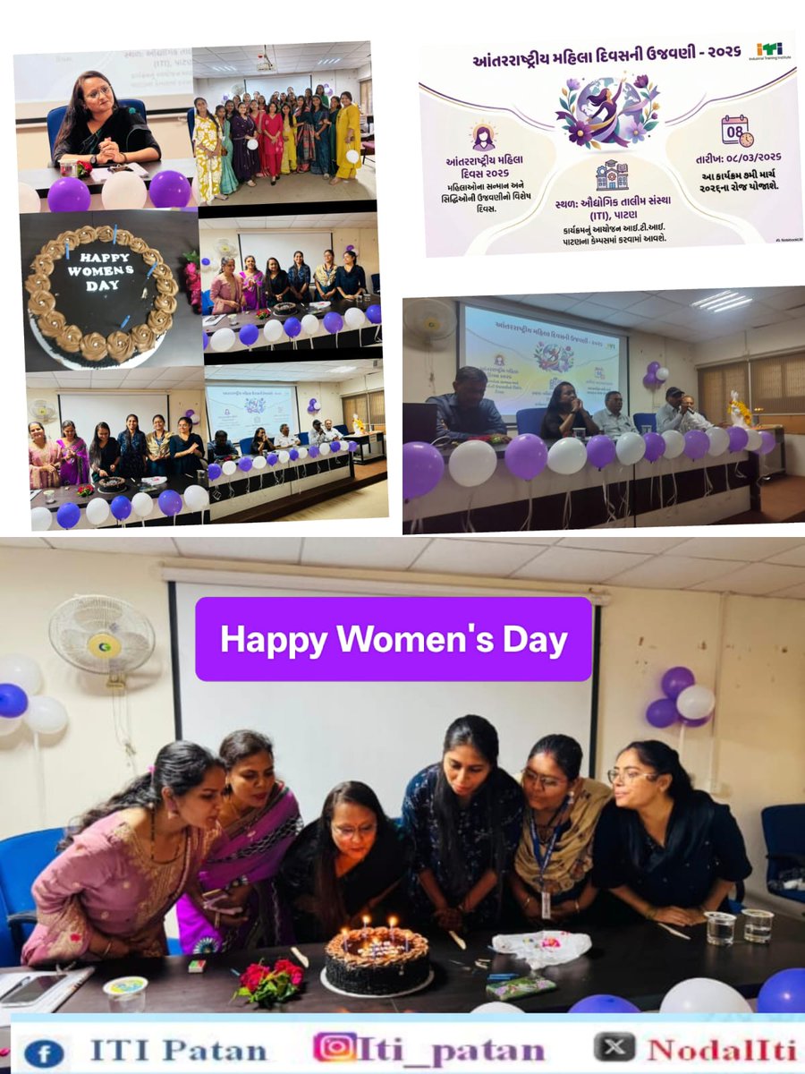 Women`s Day 2026 Celebration At ITI PATAN