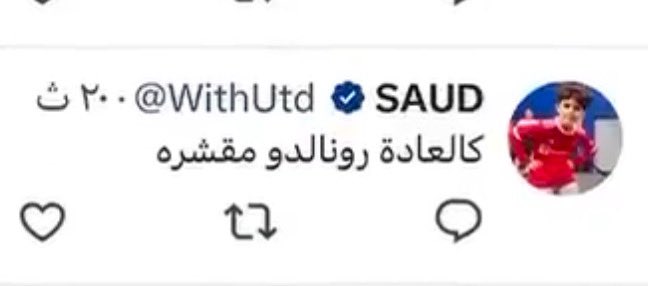 صالح tweet media