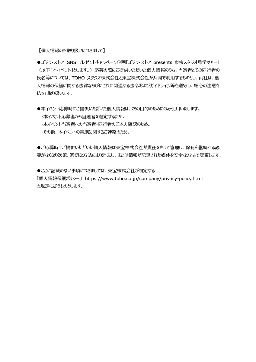 GodzillaS_Osaka's tweet photo. https://t.co/c08r8GcEKr