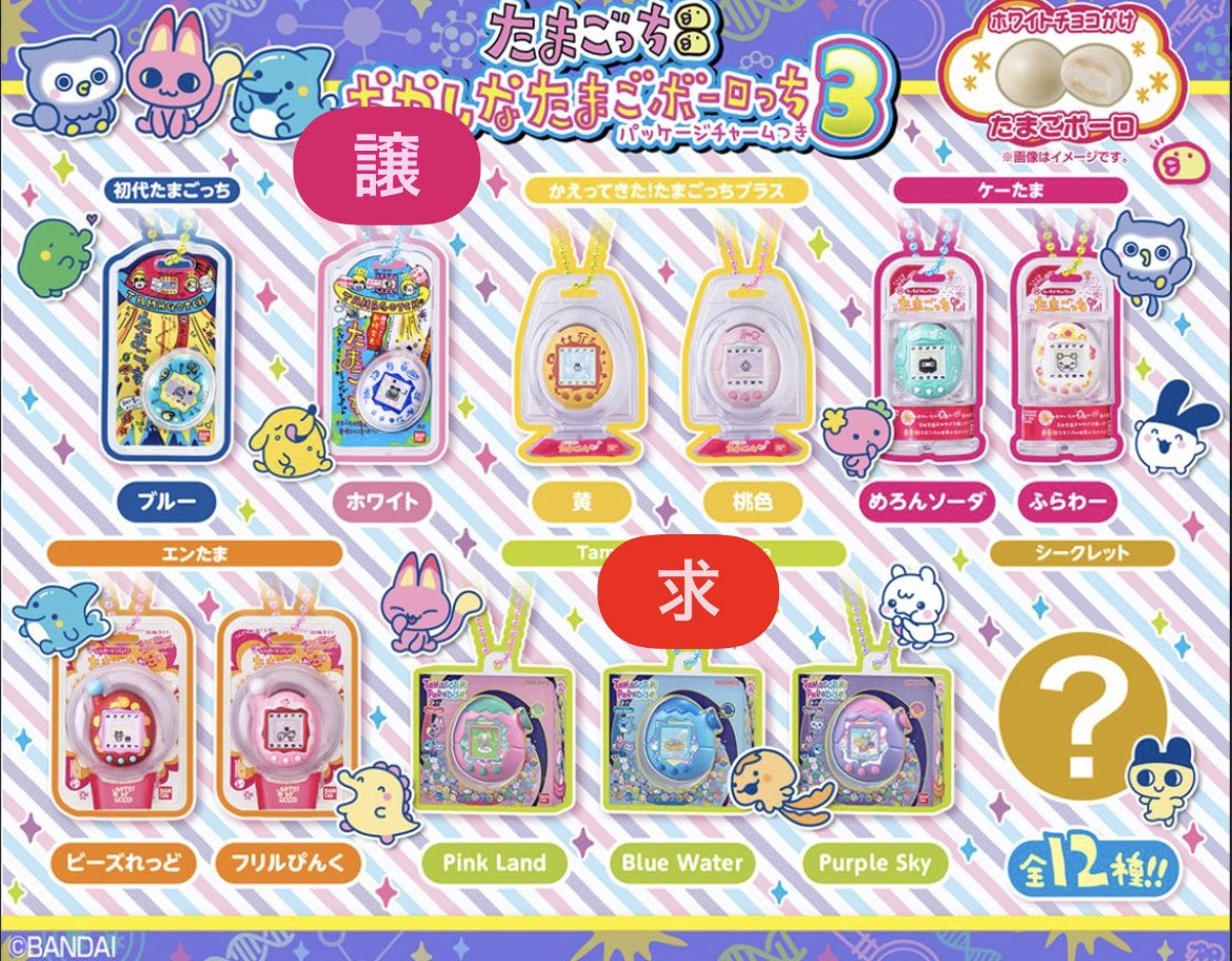 取引垢 tweet media