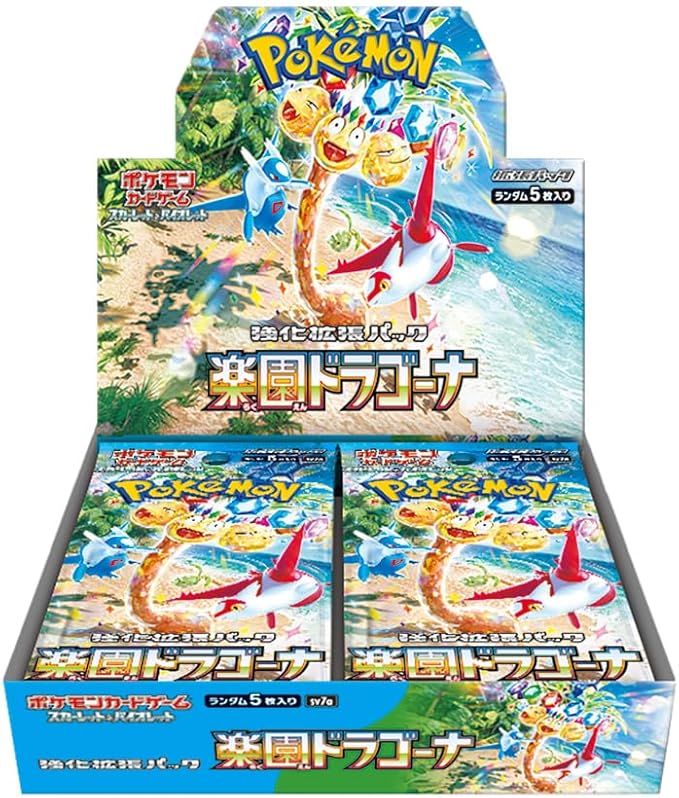 TSUTAYA17号北浦和店トレカ売場 tweet media