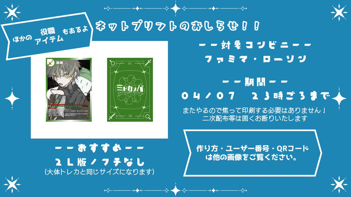 blank_et4869's tweet photo. 皆さんの手元で実物がみられないのがあまりにももったいなかったので、ネップリ登録しました！！
全部刷るととんでもない額になるので無理せず印刷してくださいまし～
印刷・つくったよ報告もらえると嬉しいです！ https://t.co/wGUg3P0OGt